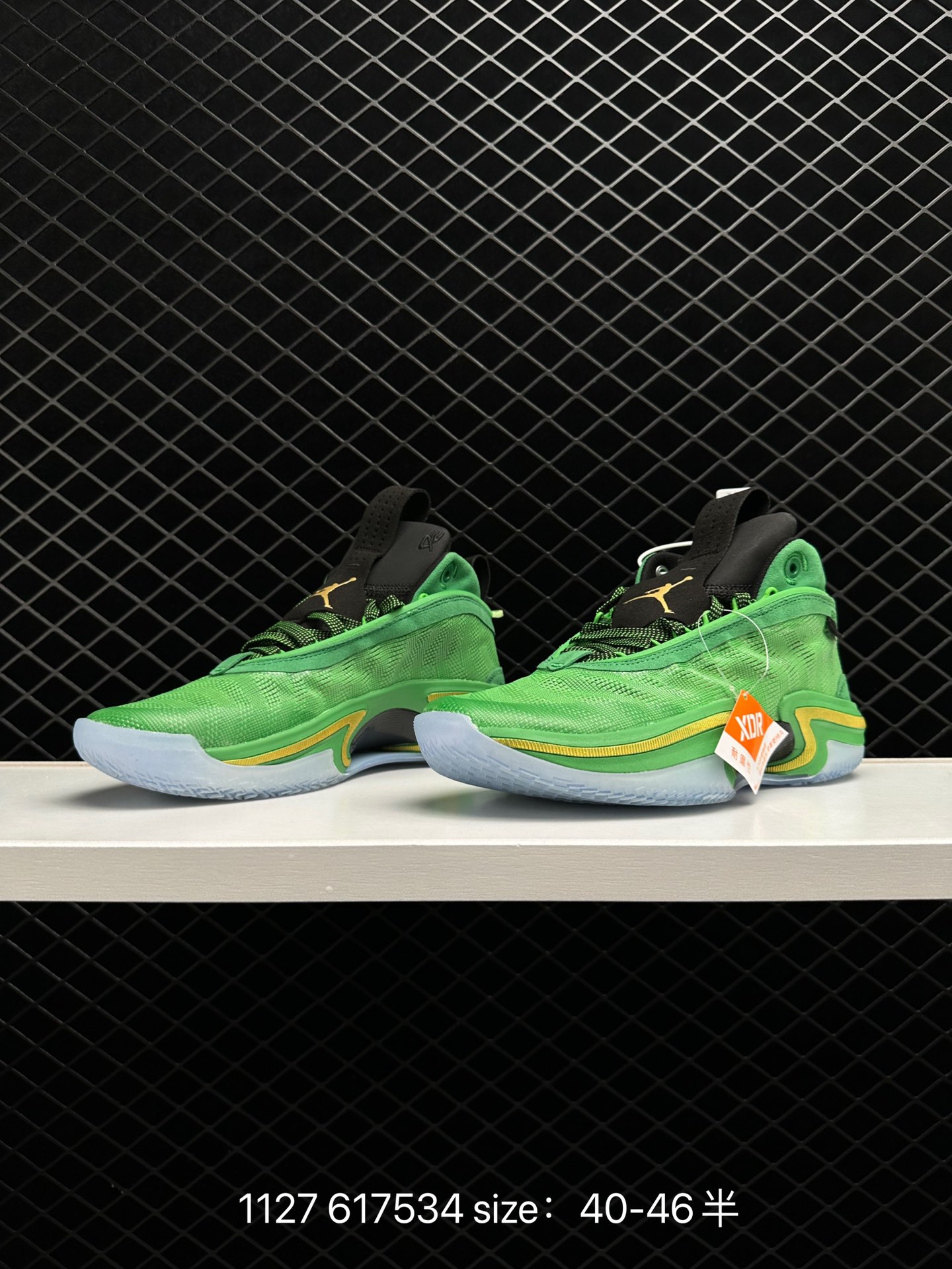 Nike Air Jordan XXXVII Zion PF AJ37